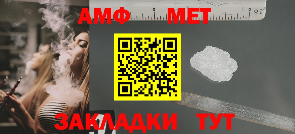 АМФ 97%  Вход с VPN  Кировск 