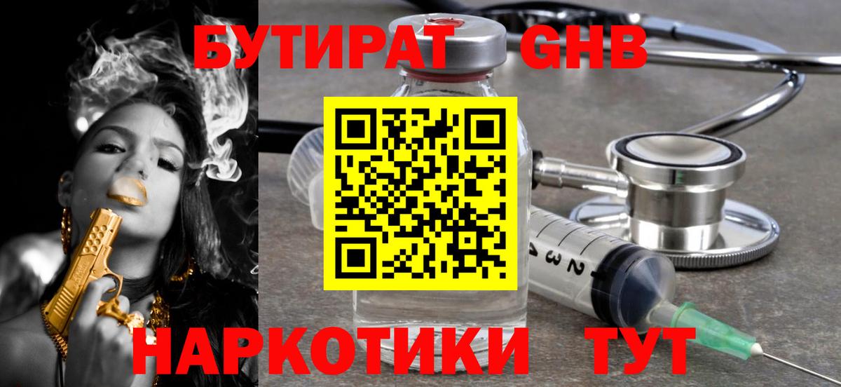 Галлюциногенные грибы Кировск