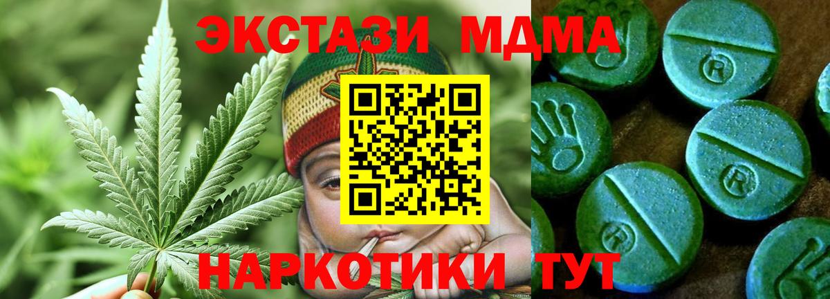 ЭКСТАЗИ Punisher  Экстази ешки  Вход с VPN  гидра ссылка  Кировск 