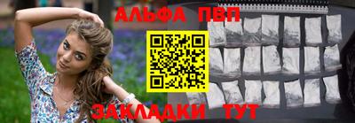 стаф Кунгур