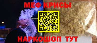 стаф Кунгур