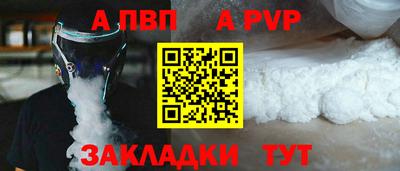 стаф Кунгур