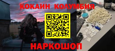 стаф Кунгур