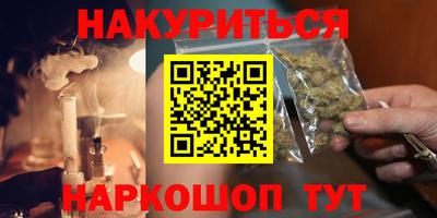 дистиллят марихуана Кумертау