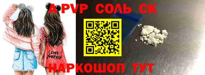 стаф Кунгур