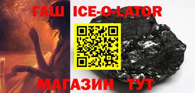 стаф Кунгур