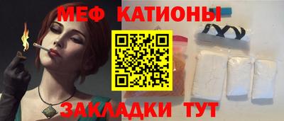 стаф Кунгур