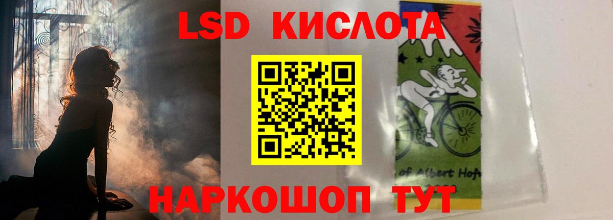 Кировск  LSD-25 экстази ecstasy  Лсд 25 экстази кислота  Вход с VPN 