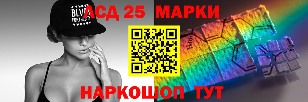 ЛСД экстази кислота Кировск